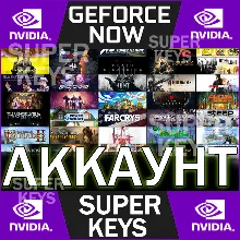🌎 Geforce Now 🔮 ПОЧТА/ПАРОЛЬ 🕐 Сессии 60 мин GFN
