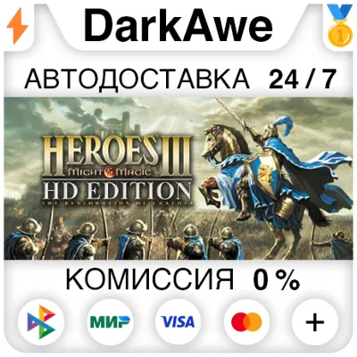 Heroes of Might and Magic® 3: Complete GOG (PC) - irongamers.ru
