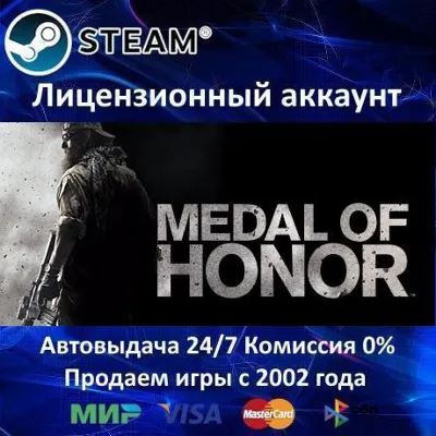 Medal of Honor Steam⭐+ 15 Игр АКЦИЯ⭐0% Карты - irongamers.ru