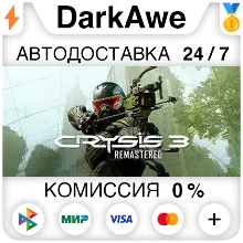 Crysis 3 Remastered STEAM•RU АВТОДОСТАВКА 0%