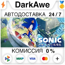 Sonic Frontiers +ВЫБОР STEAM•RU АВТОДОСТАВКА 0%
