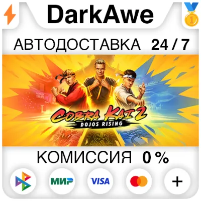Cobra Kai 2: Dojos Rising +ВЫБОР STEAM•RU АВТО 0% - irongamers.ru