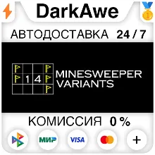 14 Minesweeper Variants STEAM•RU ⚡️АВТОДОСТАВКА 💳0%