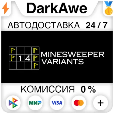 14 Minesweeper Variants STEAM•RU ⚡️АВТОДОСТАВКА 💳0% - irongamers.ru