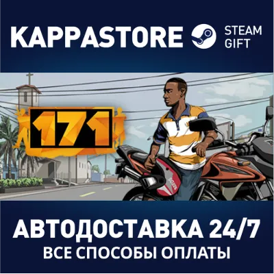 171 + ВЫБОР РЕГИОНА STEAM - irongamers.ru