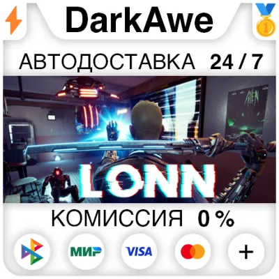 LONN STEAM•RU АВТОДОСТАВКА 0% - irongamers.ru