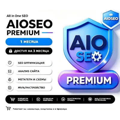 all-in-one-seo-pack-pro