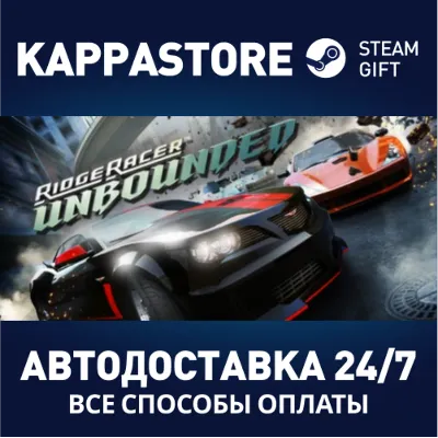 Ridge Racer™ Unbounded | Steam Gift Россия - irongamers.ru