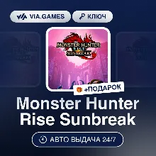 Monster Hunter Rise Sunbreak (Steam Ключ) СНГ-МИР (БЕЗ РФ-РБ) + ПОДАРОК