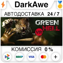 Green Hell VR STEAM•RU АВТОДОСТАВКА 0%