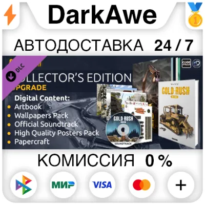 Gold Rush: The Game - Collector's Edition Upgrade - irongamers.ru