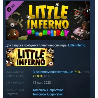 Little Inferno: Ho Ho Holiday DLC STEAM РОССИЯ - irongamers.ru