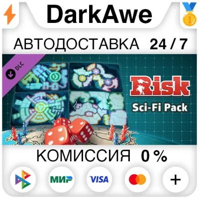 RISK: Global Domination - Sci-Fi Map Pack DLC АВТО - irongamers.ru
