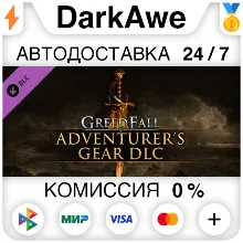 GreedFall - Adventurer’s Gear DLC DLC STEAM АВТО 0%