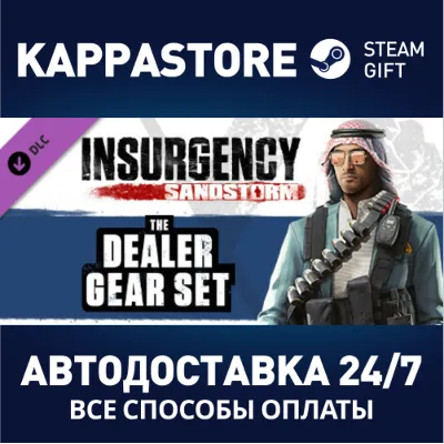 Insurgency: Sandstorm - Dealer Gear Set DLC | Steam - irongamers.ru