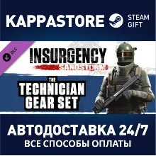 Insurgency: Sandstorm - Technician Gear Set DLC | Steam