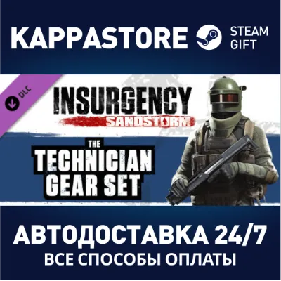 Insurgency: Sandstorm - Technician Gear Set DLC | Steam - irongamers.ru