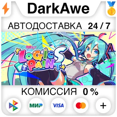 Hatsune Miku Logic Paint S STEAM•RU АВТОДОСТАВКА 0% - irongamers.ru