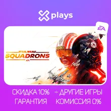 STAR WARS: SQUADRONS + GAMES | 1-YEAR WARRANTY | EA