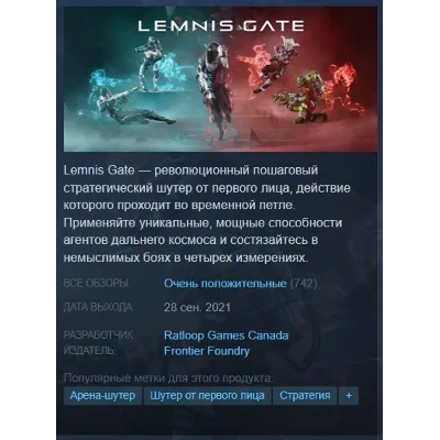 ☄️Lemnis Gate [Steam Key/Global/Region Free} + Бонус🎁 - irongamers.ru
