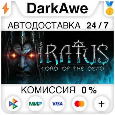 Iratus: Lord of the Dead +ВЫБОР STEAM•RU АВТО 0% - irongamers.ru