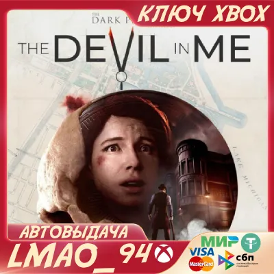 THE DARK PICTURES DEVIL IN ME XBOX КЛЮЧ - irongamers.ru
