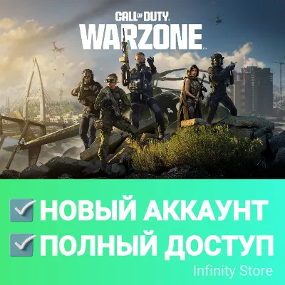Call of Duty: Warzone Новый аккаунт + Почта