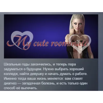 Пополнение счета личного кабинета cute-host.tk - irongamers.ru