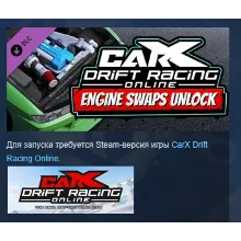 CarX Drift Racing Online - Engine Swaps Unlock STEAM