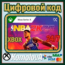 NBA 2K23 для Xbox Series X|S КЛЮЧ