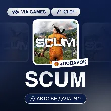 SCUM (Steam Ключ) РФ-СНГ-МИР + ПОДАРОК