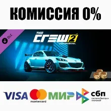 The Crew 2 - Mazda RX8 Starter Pack DLC STEAM АВТО