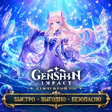 Genshin Impact Жемчужный хор Геншин Импакт
