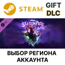 Tiny Tina's Wonderlands: Season Pass Выбор Региона