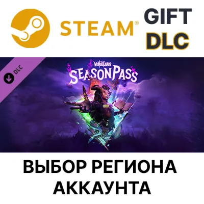 Tiny Tina's Wonderlands: Season Pass STEAM DLC RU KZ UA BY TR AR СНГ Автодоставка - irongamers.ru