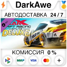 CarX Drift Racing Online - Deluxe DLC STEAM АВТО 0%