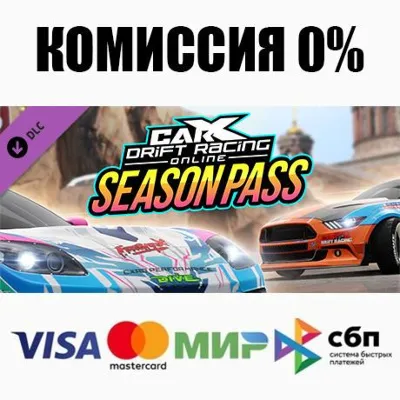 CarX Drift Racing Online - Midnight DLC STEAM AUTO - irongamers.ru