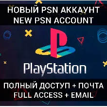 Новый PSN аккаунт (PlayStation Украина Турция Индия) - irongamers.ru