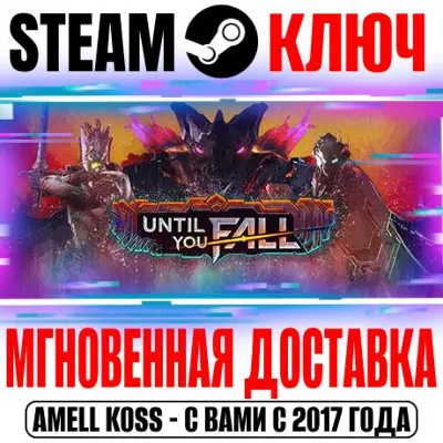 Until You Fall Steam VR Ключ РФ+Мир +Бонус - irongamers.ru