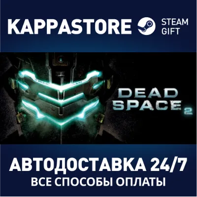 Dead Space™ 2 | Steam Gift Россия - irongamers.ru