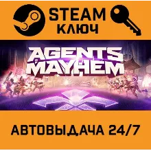 Agents of Mayhem. STEAM-ключ Россия (Global)