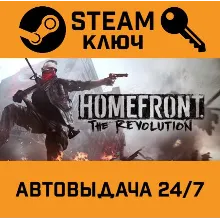 Homefront: The Revolution (STEAM) РФ+СНГ / РУССКИЙ ЯЗЫК - irongamers.ru