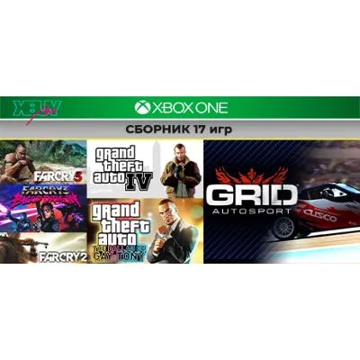 Far Cry | СБОРНИК 17 игр | для XBOX ONE | активация - irongamers.ru