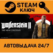 Wolfenstein II: The New Colossus Deluxe. STEAM-ключ RU