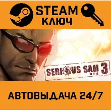 SERIOUS SAM COLLECTION XBOX ONE|X|S KEY - irongamers.ru