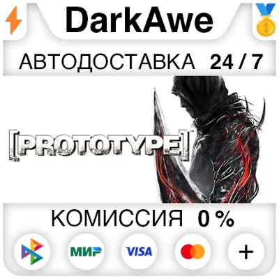 Prototype™ STEAM•RU АВТОДОСТАВКА 0% - irongamers.ru