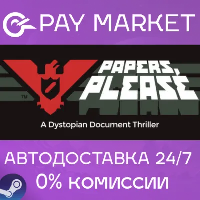 Papers, Please | АВТОДОСТАВКА [Россия - Steam Gift] - irongamers.ru