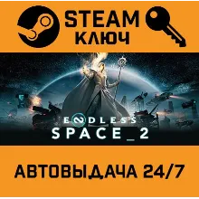 Endless Space 2 Deluxe Edition. STEAM-ключ Россия
