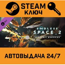 Endless Space 2 - Harmonic Memories. STEAM-ключ Росси