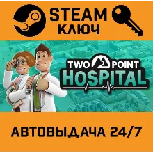 Two Point Hospital. STEAM-ключ Россия